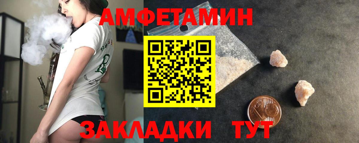АМФ 98% Бахчисарай