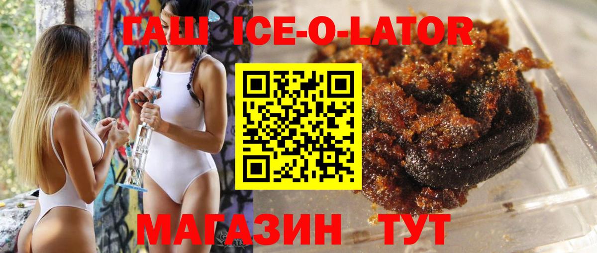 Гашиш hashish Бахчисарай