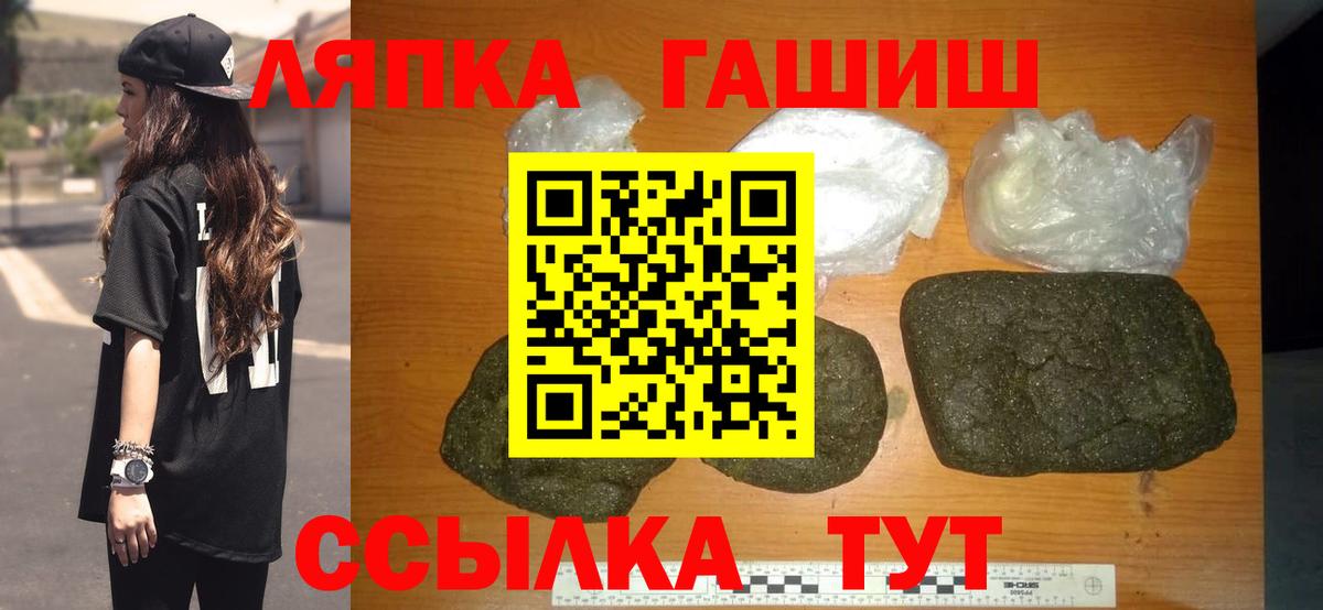 Бахчисарай  ГАШ AMNESIA HAZE  хочу   ГАШ Premium  Вход с VPN 