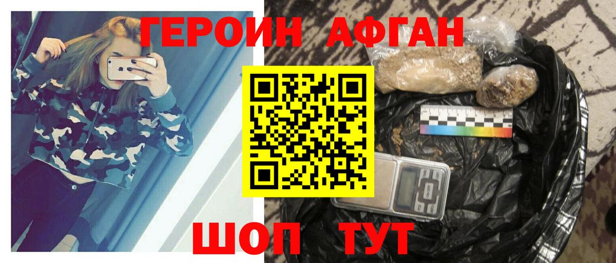 ГЕРОИН гречка Бахчисарай