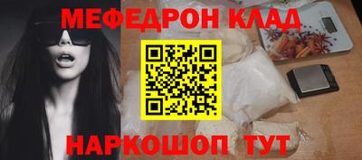 наркотики Апшеронск