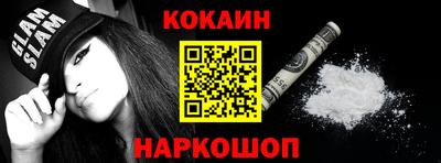 кокс Апрелевка