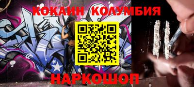 наркотики Апшеронск