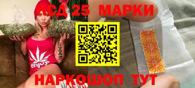 наркотики Апшеронск
