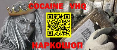 кокс Апрелевка