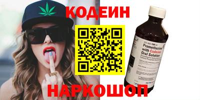 наркотики Апшеронск