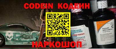 наркотики Апшеронск