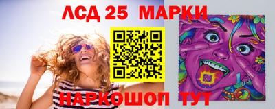 наркотики Апшеронск