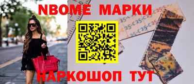 кокс Апрелевка