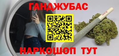 наркотики Апшеронск