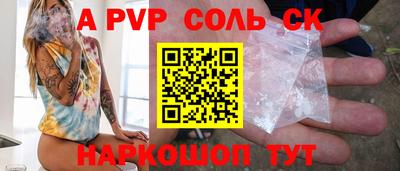наркотики Апшеронск
