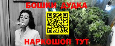 наркотики Апшеронск