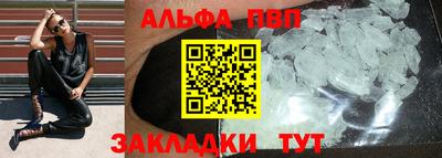 наркотики Апшеронск