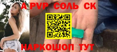 наркотики Апшеронск