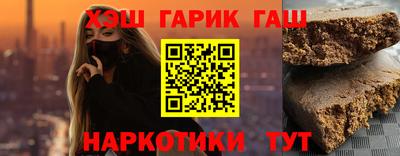 наркотики Апшеронск