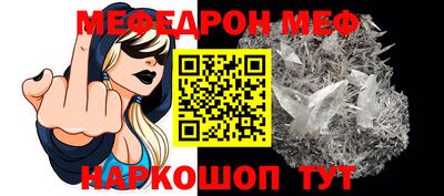 наркотики Апшеронск