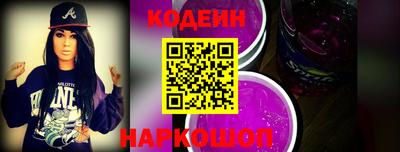 наркотики Апшеронск