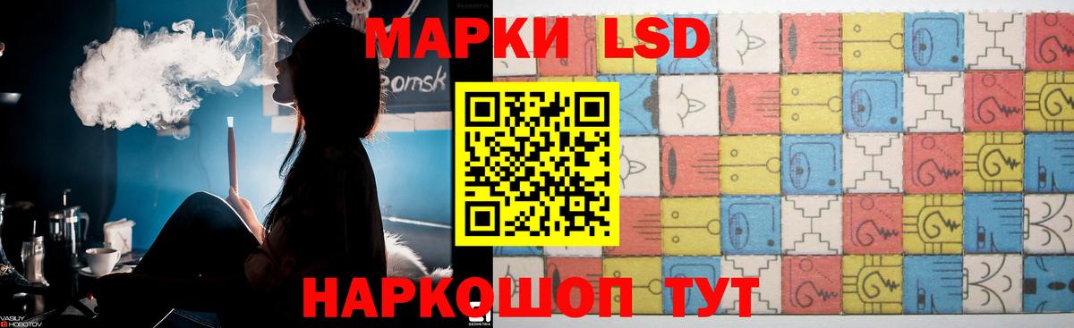 LSD-25 экстази кислота  LSD-25 экстази  Бахчисарай  Вход с VPN 