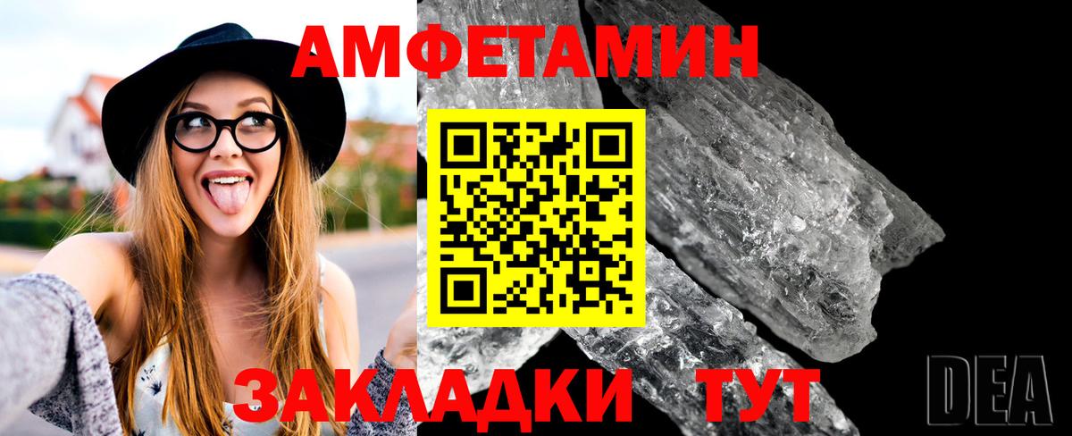 Бахчисарай  Первитин витя  Первитин витя  Вход с VPN 