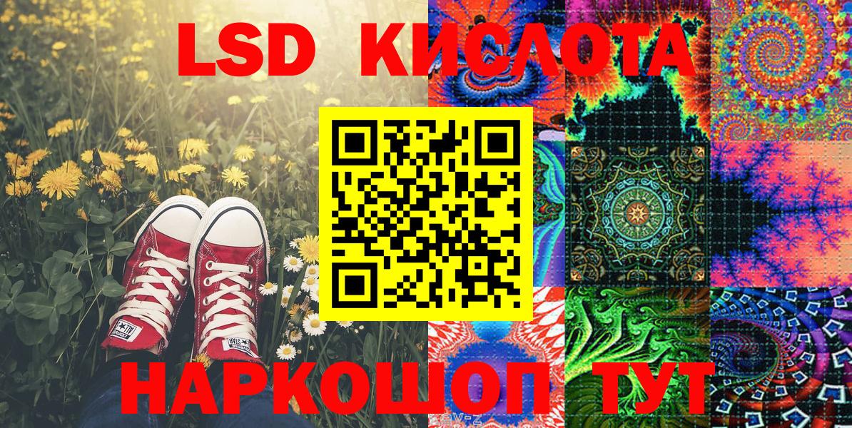 Бахчисарай  Марки NBOMe 1,5мг  Вход с VPN  Марки NBOMe 1,5мг 