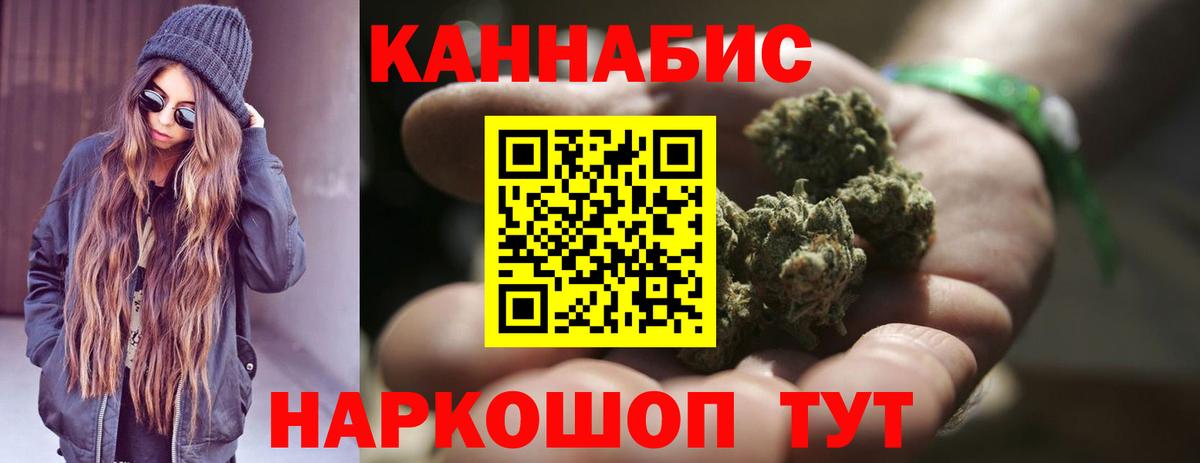 Бошки Шишки VHQ Бахчисарай