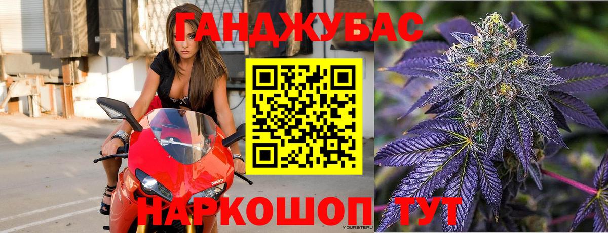 МАРИХУАНА гибрид  Вход с VPN  Бахчисарай  Конопля ГИДРОПОН 